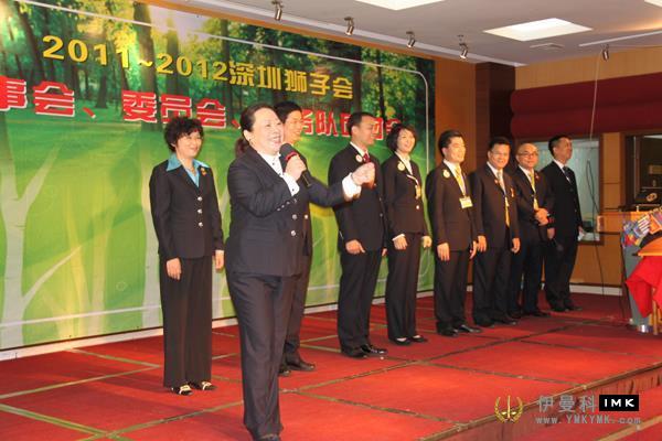 Shenzhen Lions Club 2011-2012 Council, Committee and Service Team seminar successfully concluded news 图6张
